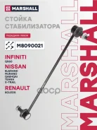 ������ ������������� Marshall ���. M8090021 M8090021 Marshall M8090021 ����