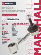 ������ ������������� Marshall ���. M8090050 M8090050 Marshall M8090050 ����