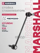 ������ ������������� Marshall ���. M8090200 M8090200 Marshall M8090200 ����