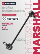 ������ ������������� Marshall ���. M8090270 M8090270 Marshall M8090270 ����