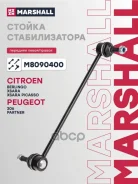 ������ ������������� Marshall ���. M8090400 M8090400 Marshall M8090400 ����