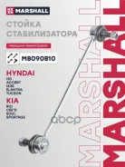 ������ ������������� Marshall ���. M8090810 M8090810 Marshall M8090810 ����