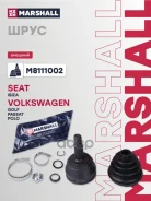 ���� ������� (��� ABS) Marshall ���. M8111002 M8111002 Marshall M8111002 ����