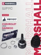 ���� ������� (��� ABS) Marshall ���. M8111017 M8111017 Marshall M8111017 ����