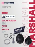���� �����. ��� ABS Marshall ���. M8111024 M8111024 ����