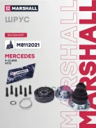���� ���������� Marshall ���. M8112021 M8112021 Marshall M8112021 ����