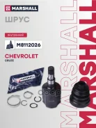 ���� ���������� Marshall ���. M8112026 M8112026 Marshall M8112026 ����