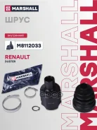 ���� ���������� Marshall ���. M8112033 M8112033 Marshall M8112033 ����
