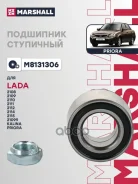 ��������� ������� ������ Marshall ���. M8131306 M8131306 Marshall M8131306 ����