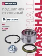 ��������� ������� ������ Marshall ���. M8131948 M8131948 Marshall M8131948 ����
