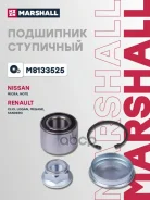 ��������� ������� ������ Marshall ���. M8133525 M8133525 Marshall M8133525 ����