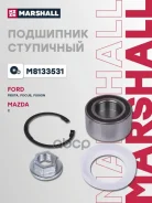 ��������� ������� ������ Marshall ���. M8133531 M8133531 Marshall M8133531 ����