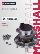 ������� ������ Marshall ���. M8133661 M8133661 Marshall M8133661 ����