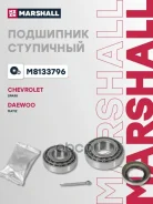 ��������� ������� ������ Marshall ���. M8133796 M8133796 Marshall M8133796 ����