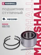 ��������� ������� ������ Marshall ���. M8133981 M8133981 Marshall M8133981 ����