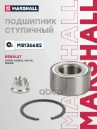 ��������� ������� ������ Marshall ���. M8136682 M8136682 Marshall M8136682 ����