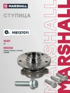 ������� ������ Marshall ���. M8137011 M8137011 Marshall M8137011 ����