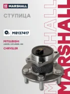 ������� ������ Marshall ���. M8137417 M8137417 Marshall M8137417 ����