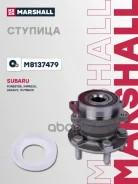 ������� ������ Marshall ���. M8137479 M8137479 Marshall M8137479 ����