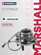���������� ������� ������. Marshall ���. M8140038 �-�� M8140038 ����
