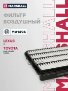 ������ ��������� Marshall ���. MA1494 MA1494 Marshall MA1494 ����