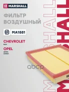 ������ ��������� Marshall ���. MA1551 MA1551 Marshall MA1551 ����