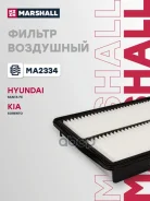 ������ ��������� Marshall ���. MA2334 MA2334 Marshall MA2334 ����