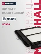 ������ ��������� Marshall ���. MA2395 MA2395 Marshall MA2395 ����