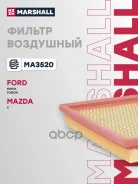������ ��������� Marshall ���. MA3520 MA3520 Marshall MA3520 ����