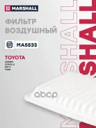 ������ ��������� Marshall ���. MA5533 MA5533 Marshall MA5533 ����