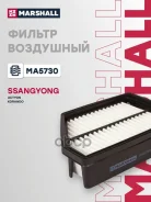 ������ ��������� Marshall ���. MA5730 MA5730 Marshall MA5730 ����