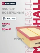 ������ ��������� Marshall ���. MA7390 MA7390 Marshall MA7390 ����