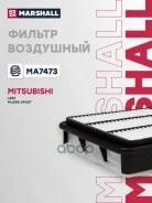 ������ ��������� Marshall ���. MA7473 MA7473 Marshall MA7473 ����