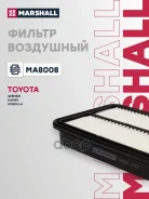 ������ ��������� Marshall ���. MA8008 MA8008 Marshall MA8008 ����