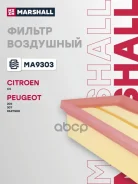������ ��������� Marshall ���. MA9303 MA9303 Marshall MA9303 ����