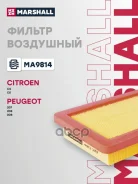 ������ ��������� Marshall ���. MA9814 MA9814 Marshall MA9814 ����