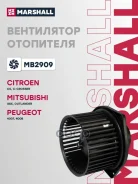 ���������������� ��������� Marshall ���. MB2909 MB2909 Marshall MB2909 ����