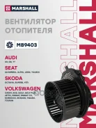 ���������������� ��������� Marshall ���. MB9403 MB9403 Marshall MB9403 ����