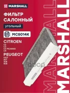 ������ �������� �������� Marshall ���. MC5014K MC5014K Marshall MC5014K ����