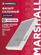 ������ �������� �������� Marshall ���. MC9253K MC9253K Marshall MC9253K ����
