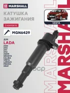 ������� ��������� Marshall ���. MGN6429 MGN6429 Marshall MGN6429 ����
