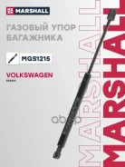 ����������� ������ ��������� Marshall ���. MGS1215 MGS1215 Marshall MGS1215 ����