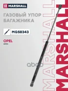 ����������� ������ ��������� Marshall ���. MGS8343 MGS8343 Marshall MGS8343 ����