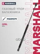 ����������� ������ ��������� Marshall ���. MGS9379 MGS9379 Marshall MGS9379 ����