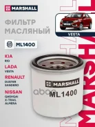 ������ �������� Marshall ���. ML1400 ML1400 Marshall ML1400 ����