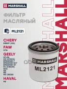 ������ �������� Marshall ���. ML2121 ML2121 Marshall ML2121 ����