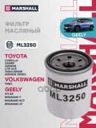 ������ �������� Marshall ���. ML3250 ML3250 ����