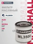 ������ �������� Marshall ���. ML3500 ML3500 Marshall ML3500 ����