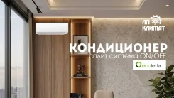 Ecoletta. 35��&sup2; ����