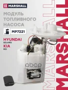 ������ ���������� ������ Marshall ���. MP7221 MP7221 Marshall MP7221 ����